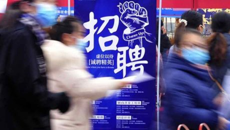 Çin Kültür Merkezi