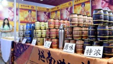 Çin Kültür Merkezi