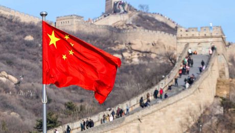 Çin Kültür Merkezi