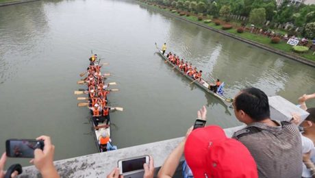 Çin Kültür Merkezi