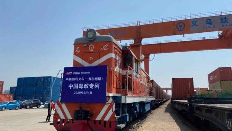 Çin Kültür Merkezi