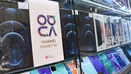 Çin Kültür Merkezi