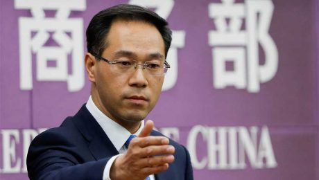 Çin Kültür Merkezi