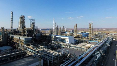 Çin Kültür Merkezi