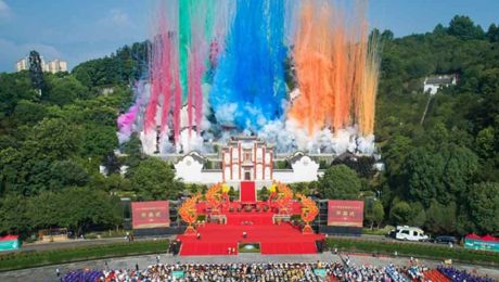 Çin Kültür Merkezi