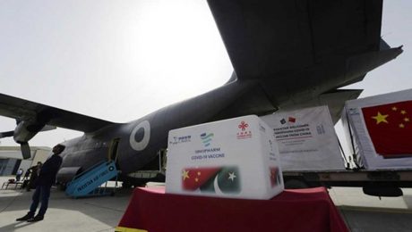 Çin Kültür Merkezi