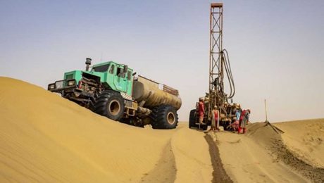 Çin Kültür Merkezi