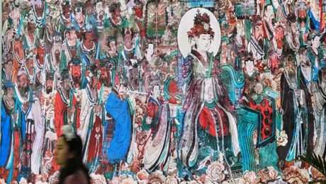 Çin Kültür Merkezi