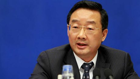 Çin Kültür Merkezi