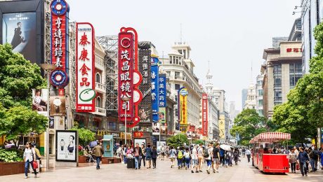 Çin Kültür Merkezi