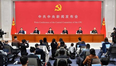 Çin Kültür Merkezi