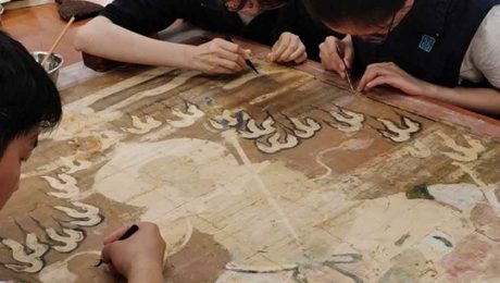 Çin Kültür Merkezi