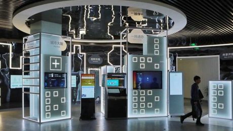 Çin Kültür Merkezi