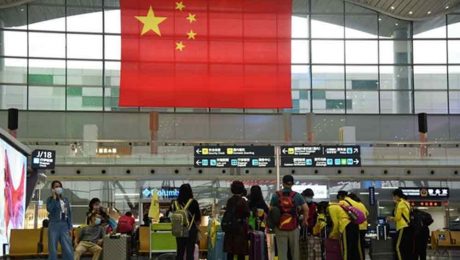 Çin Kültür Merkezi