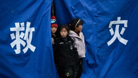 Çin Kültür Merkezi