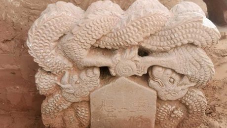 Çin Kültür Merkezi