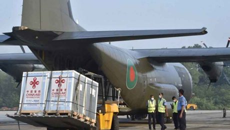 Çin Kültür Merkezi