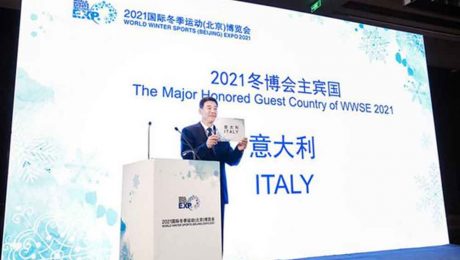 Çin Kültür Merkezi