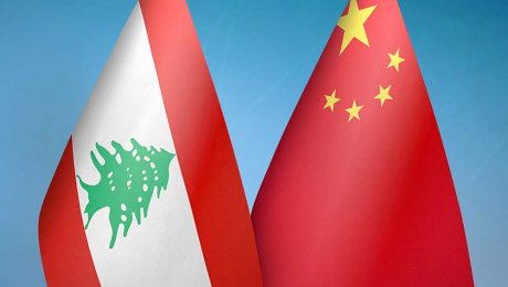 Çin Kültür Merkezi