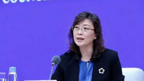 Çin Kültür Merkezi