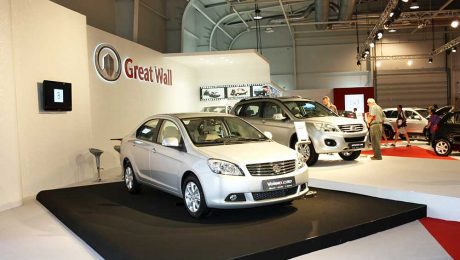 Çin Kültür Merkezi