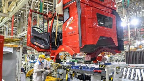 Çin Kültür Merkezi