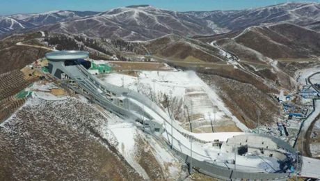 Çin Kültür Merkezi