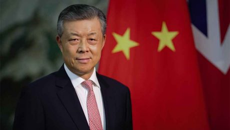 Çin Kültür Merkezi