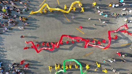 Çin Kültür Merkezi