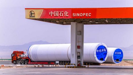 Çin Kültür Merkezi