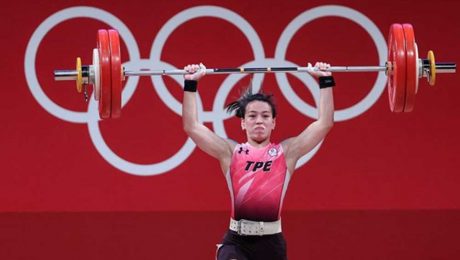 Çin Kültür Merkezi