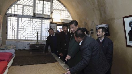 Çin Kültür Merkezi