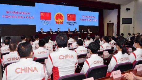 Çin Kültür Merkezi