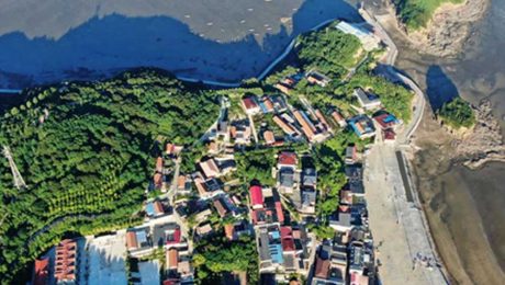 Çin Kültür Merkezi