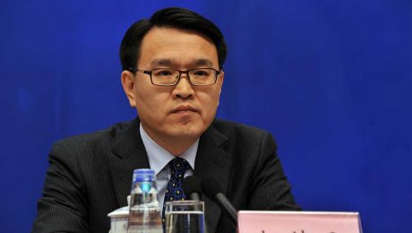 Çin Kültür Merkezi