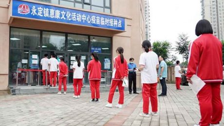 Çin Kültür Merkezi