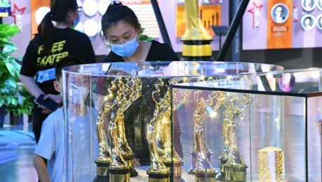 Çin Kültür Merkezi