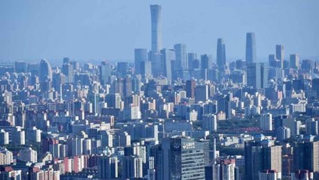 Çin Kültür Merkezi