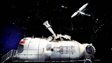 Çin Kültür Merkezi