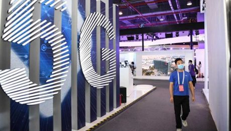 Çin Kültür Merkezi