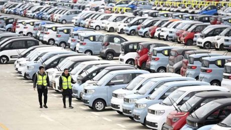 Çin Kültür Merkezi