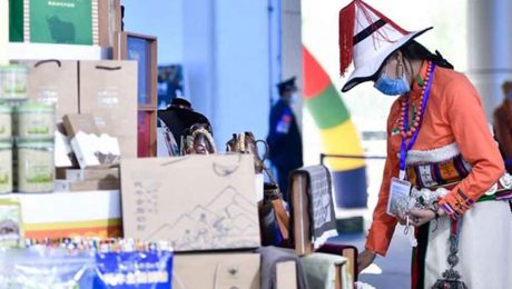 Çin Kültür Merkez