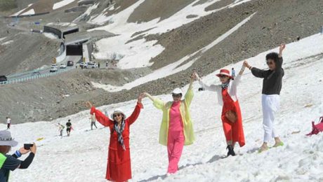 Çin Kültür Merkezi