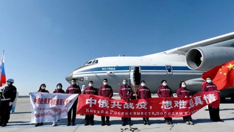 Çin Kültür Merkezi