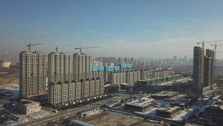 Çin Kültür Merkezi