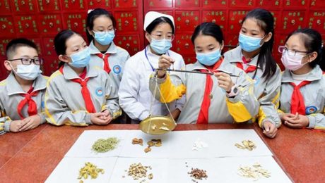 Çin Kültür Merkezi