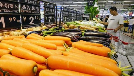 Çin Kültür Merkezi