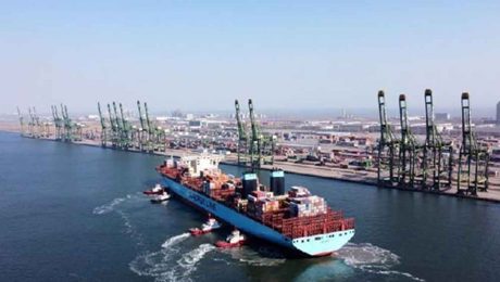 Çin Kültür Merkezi