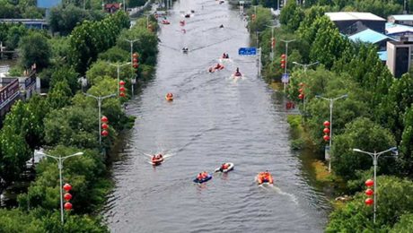 Çin Kültür Merkezi