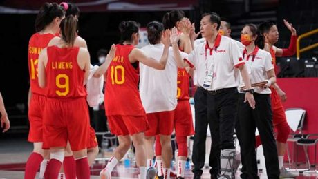 Çin Kültür Merkezi